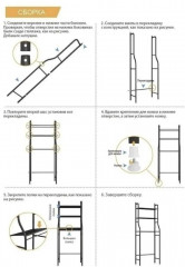 Полка для ванной над стиральной машинкой - Фото 1