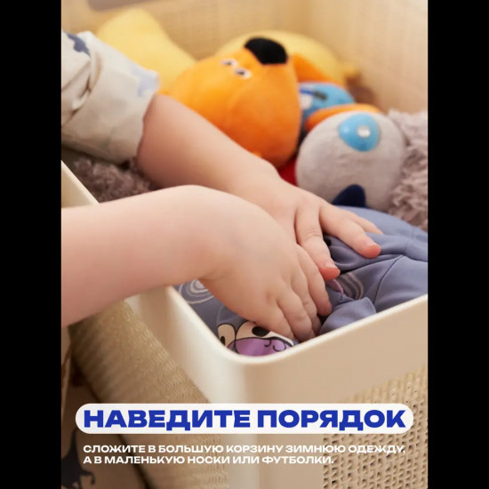 Корзина с крышкой «Лён»