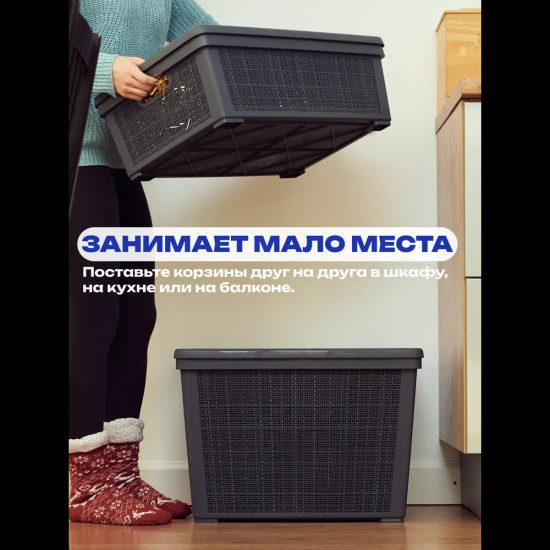 Корзина с крышкой «Лён»