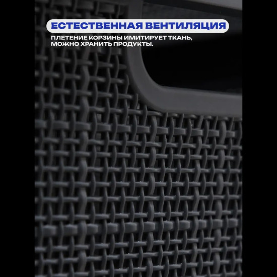 Корзина с крышкой «Лён»