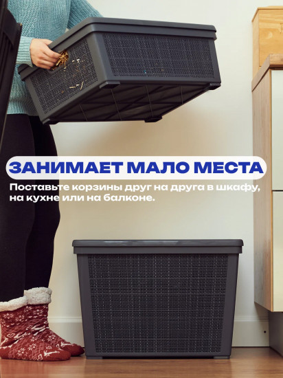 Корзина с крышкой «Лён»