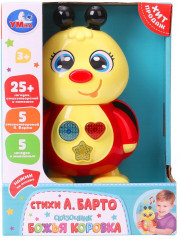 Игрушка развивающая «Божья коровка-сказочник» - Фото 1