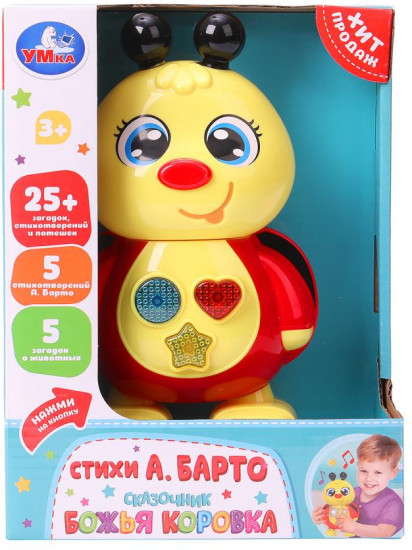 Игрушка развивающая «Божья коровка-сказочник»