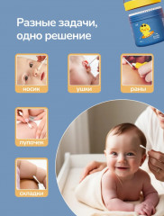 Палочки ватные детские - Фото 1