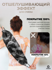 Набор мочалок для тела - Фото 2