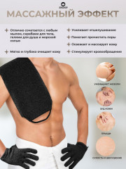 Набор мочалок для тела - Фото 4