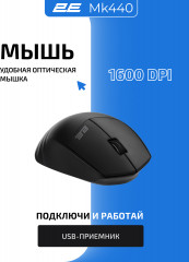 Комплект беспроводная клавиатура и мышь MK440 - Фото 14