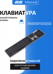 Комплект беспроводная клавиатура и мышь MK440 - Фото 15