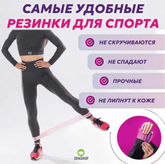 Набор фитнес-резинок - Фото 1