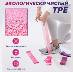 Набор фитнес-резинок - Фото 5
