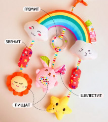 Игрушка-подвеска развивающая «Радуга» - Фото 1