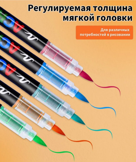 Набор акриловых маркеров