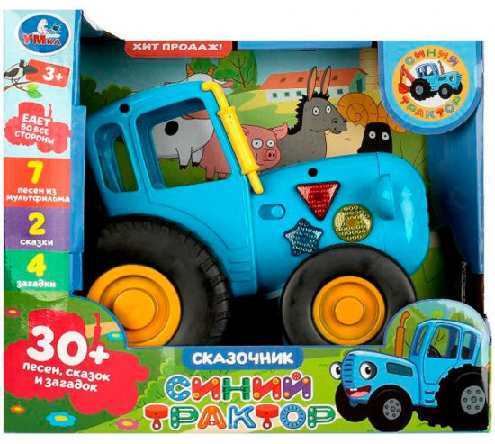 Игрушка развивающая «Синий Трактор. Сказочник»