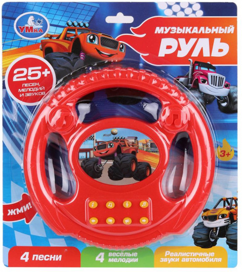 Руль музыкальный