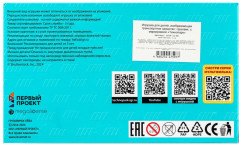 Модель металлическая «Грузовичок Лёва» - Фото 8