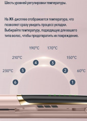 Утюжок для волос YT-120 - Фото 3