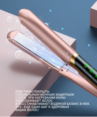 Утюжок для волос YT-120 - Фото 4