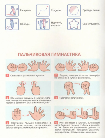 Развитие памяти и внимания