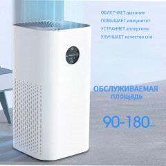 Очиститель воздуха AP-2088 - Фото 1