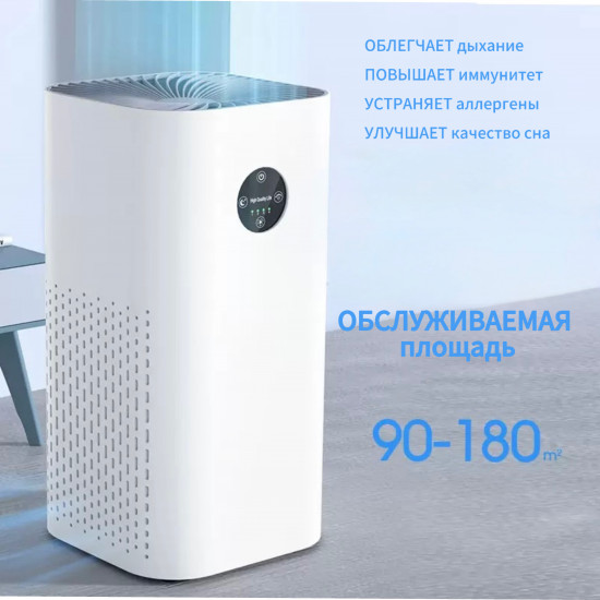 Очиститель воздуха AP-2088