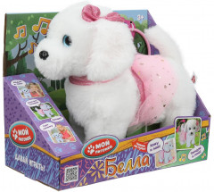 Игрушка интерактивная «Щенок Белла» - Фото 10