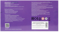 Игрушка интерактивная «Щенок Белла» - Фото 11