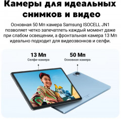 Планшет Tab Mega 1 - Фото 10