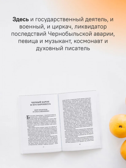 Будем вместе, будем счастливы. Семейная жизнь замечательных людей