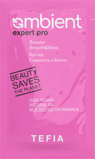 Процедура интенсивного ухода за волосами «Гладкость и блеск. Intensive Hair Treatment Smooth & Shine»