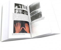 Ревматология: оксфордский справочник - Фото 1