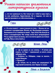 Мелодия первой любви - Фото 2