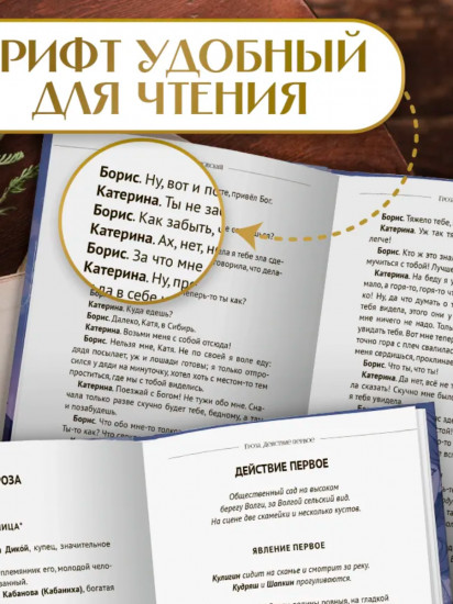 Гроза