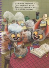 Подарок для мамы - Фото 2