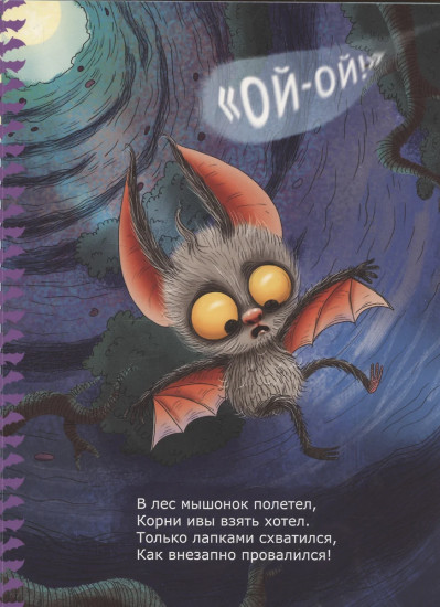 Подарок для мамы