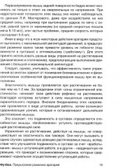 Футбол. Предыгровая разминка вратарей - Фото 7