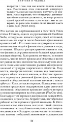 Винтики и чудовища: какая она, эконмическая наука, и чем она должна стать - Фото 8