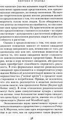 Винтики и чудовища: какая она, эконмическая наука, и чем она должна стать - Фото 12