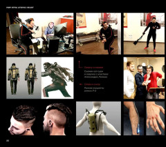 Мир игры Atomic Heart - Фото 3