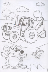 Раскраска «Синий трактор» - Фото 3