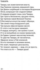 «Я не художник, не поэт»: Картины и стихи - Фото 6
