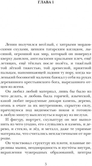 Я буду всегда с тобой