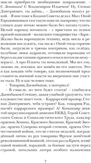 Я буду всегда с тобой