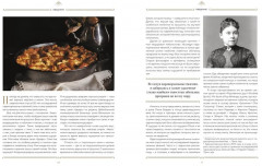 Отведать лобстера и умереть. Рецепты и предания из самых известных домов с привидениями - Фото 4