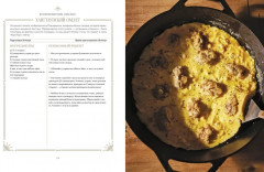 Отведать лобстера и умереть. Рецепты и предания из самых известных домов с привидениями - Фото 8