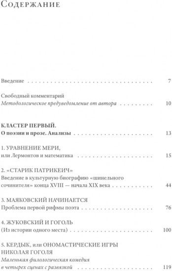 О чём поют кабиасы. Записки свободного комментатора