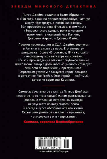 Им придется умереть