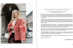 Путеводитель кондитера. Корпусные и заварные десерты. Тарты и муссы - Фото 10