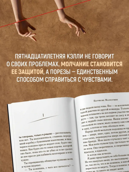 Порез