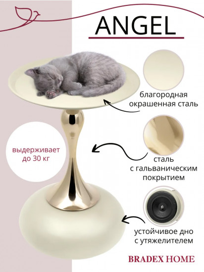 Столик журнальный