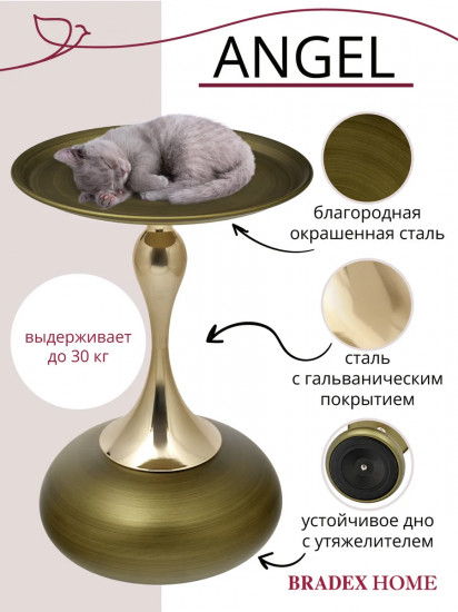 Столик журнальный